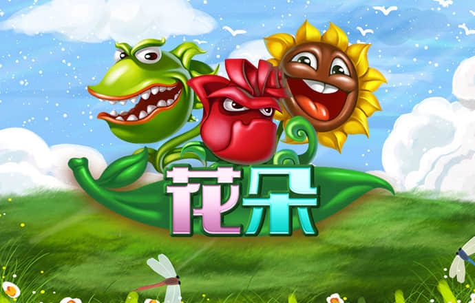 澳门王中王一肖一特一中