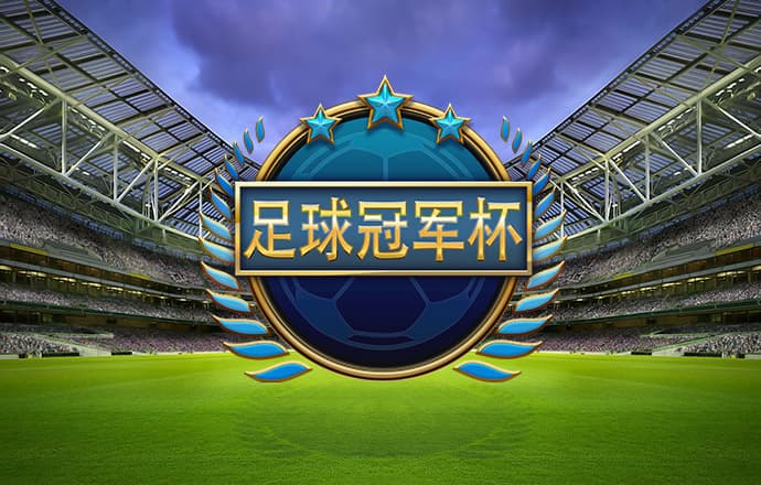 今年会